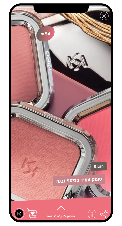 KIKO Milano product story using lifestyle imagery